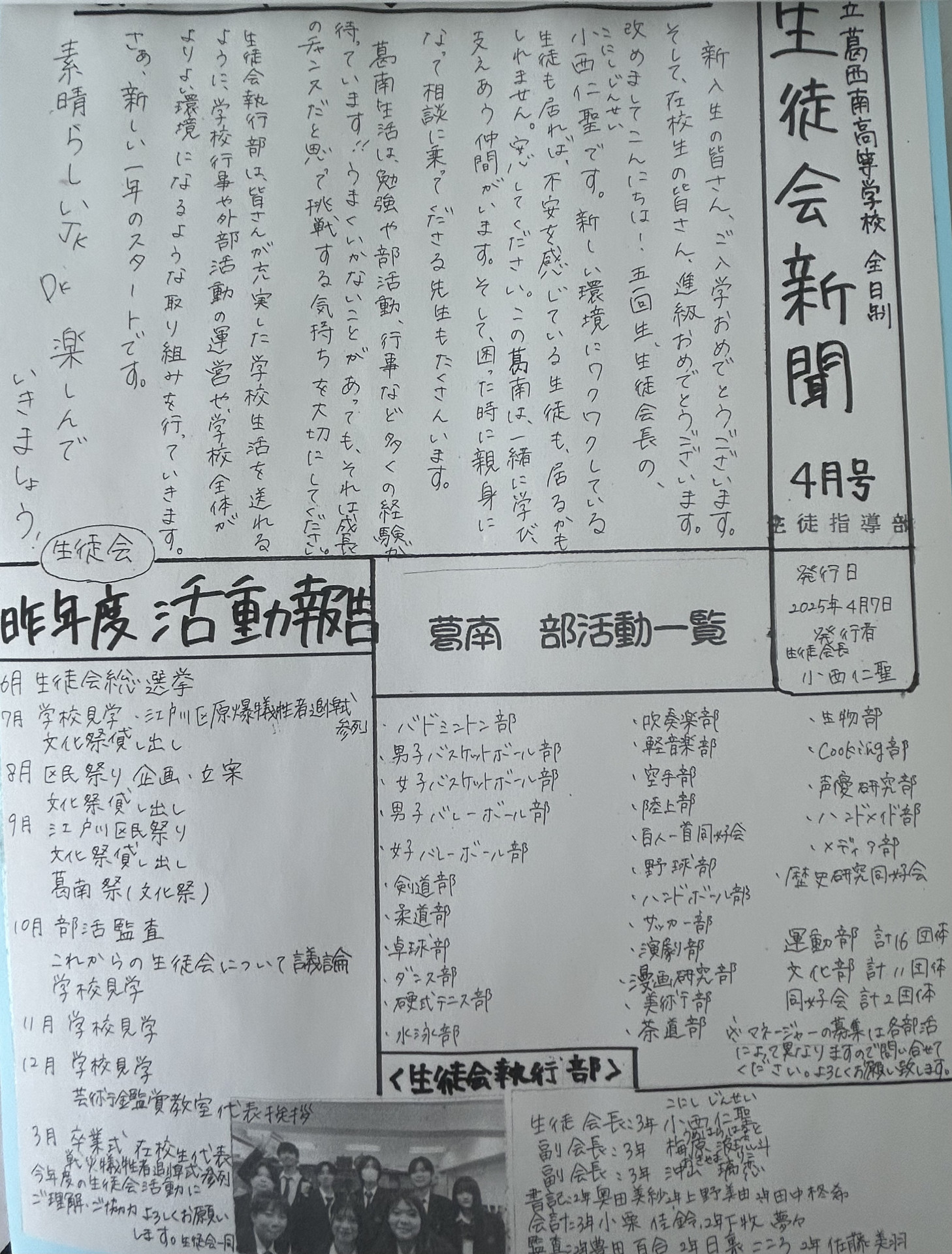 Image (87)